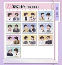偵心卡 2.0 12 記憶封存