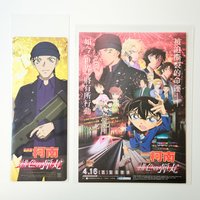 赤井組