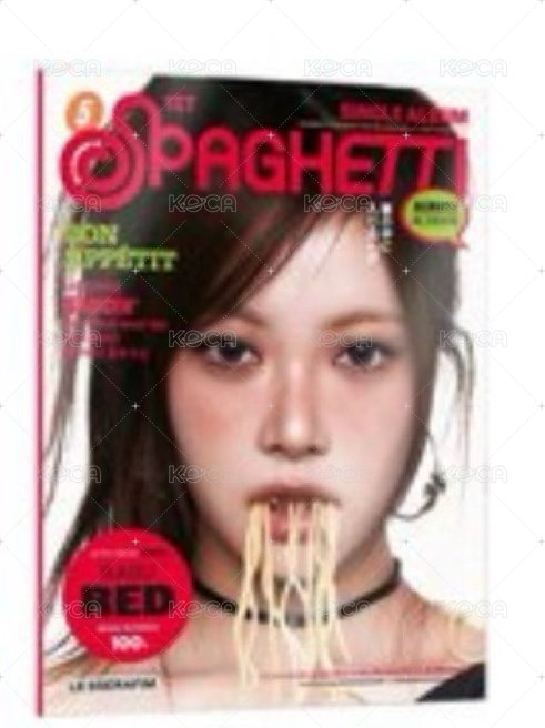單封未拆