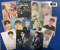 Seungkwan