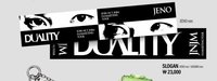 DUALITY 手幅 