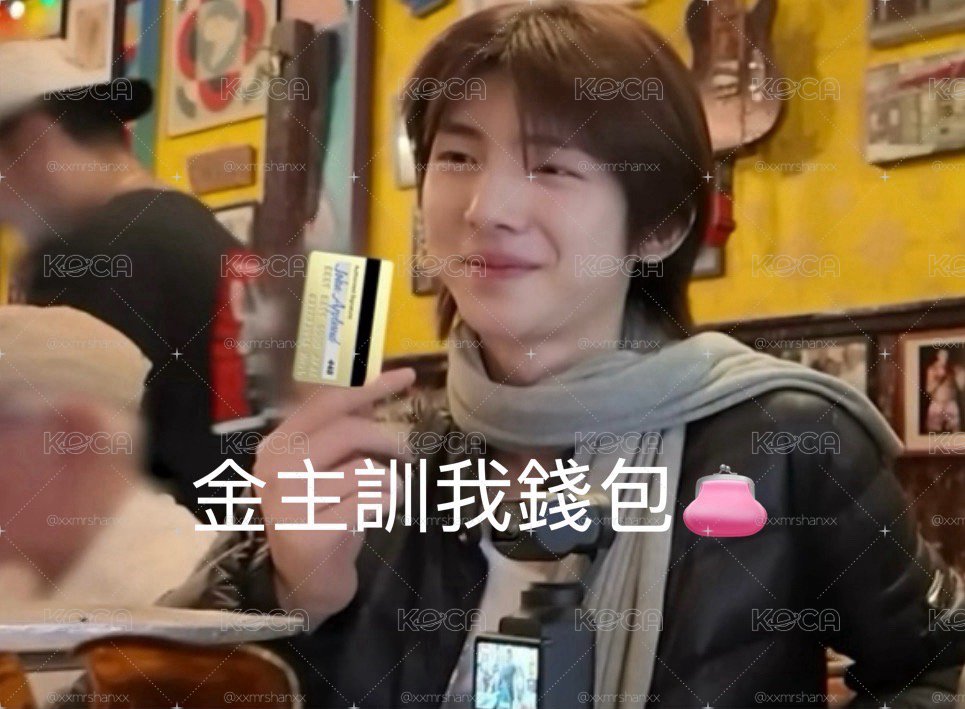 退卡坑區（🔅下單請先看說明）