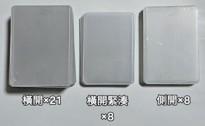 SINGBA啞光4格卡冊內頁 、人生四格1格內頁、覆膜硬卡套、二手卡冊、卡盒