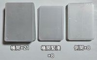 卡套37個(規格見圖)