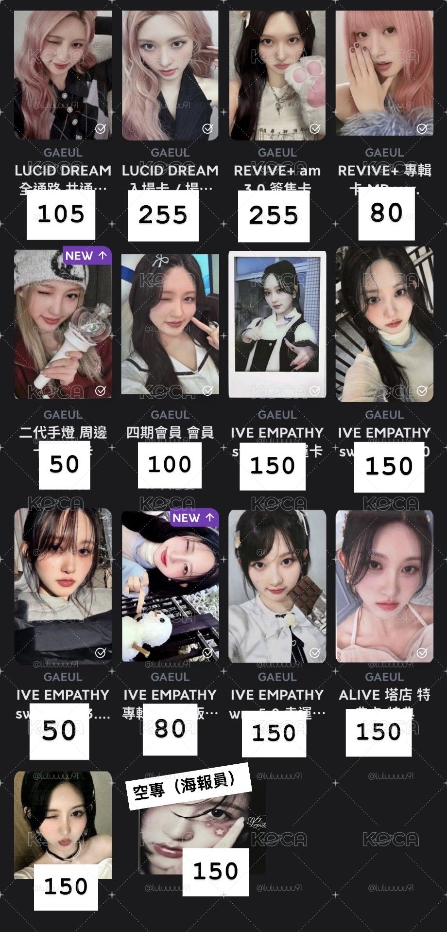 秋秋姐小卡
