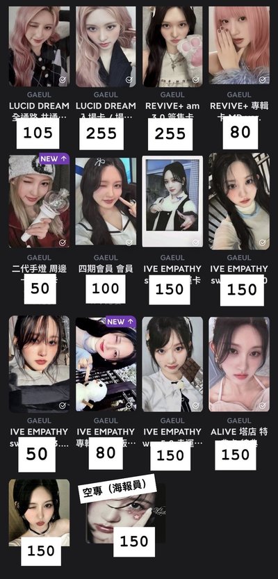 秋秋姐小卡
