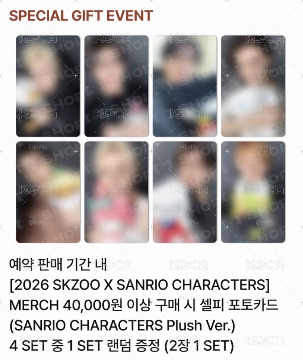 Straykids三麗鷗隨機滿額卡