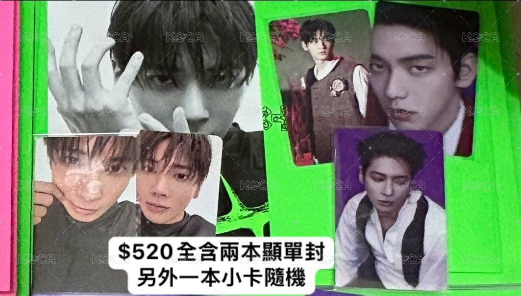 顯捏臉含兩個單封