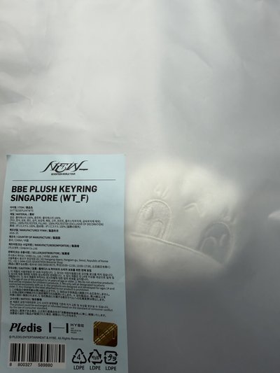 地區限定 蹦蹦吊飾