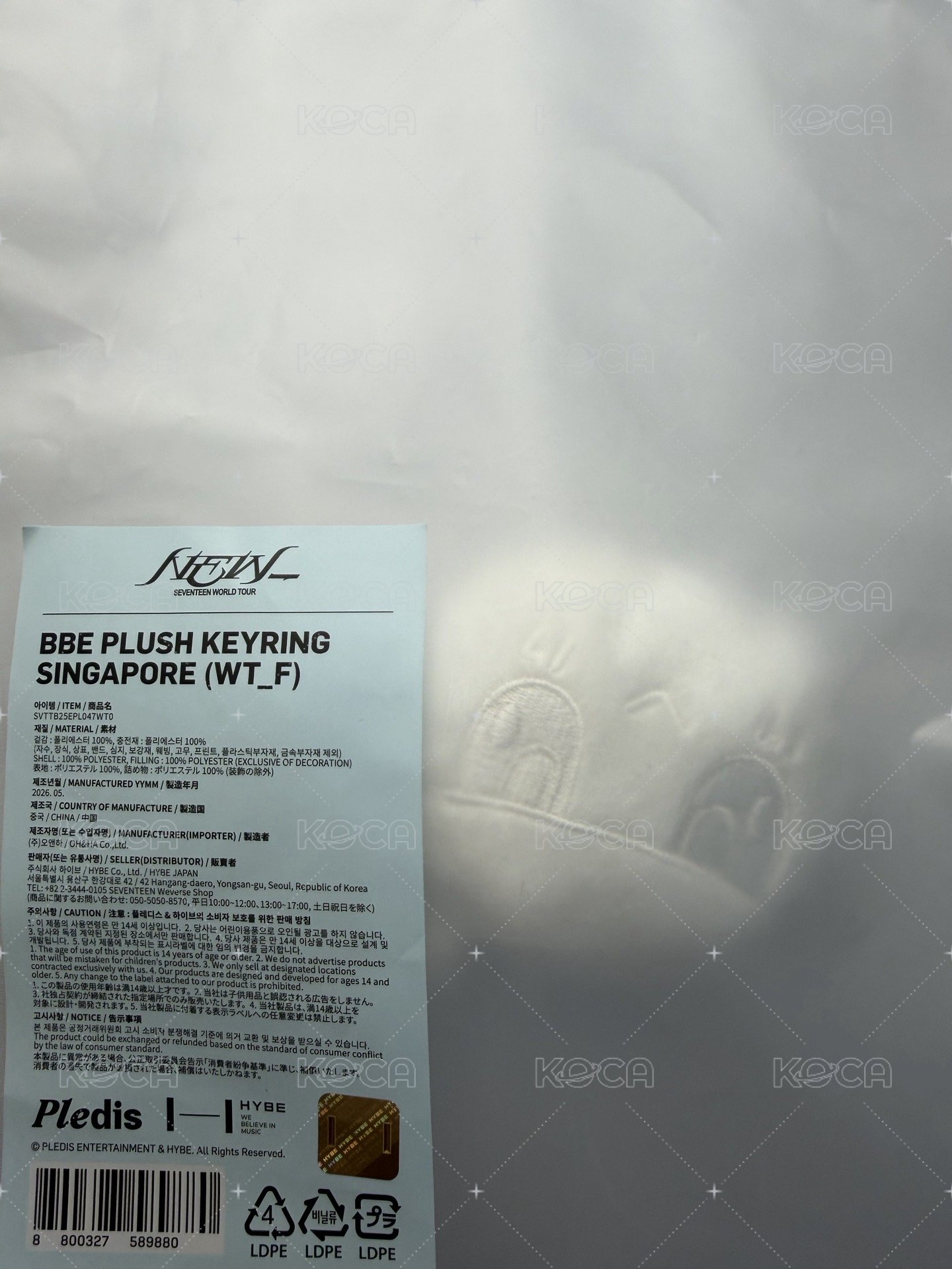 新加坡 蹦蹦吊飾