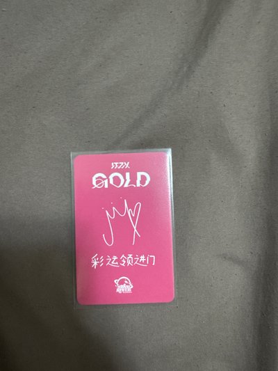 gold星河領❌