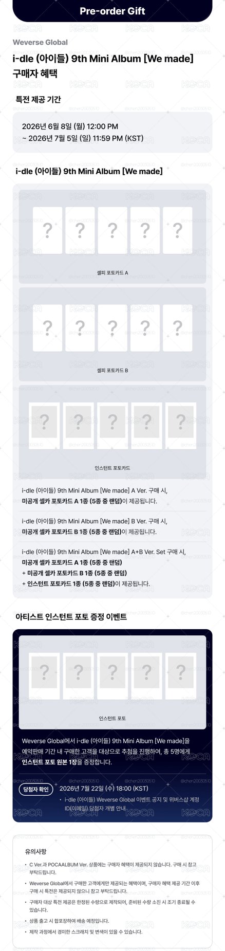 i-dle 9th Mini Album [We made]