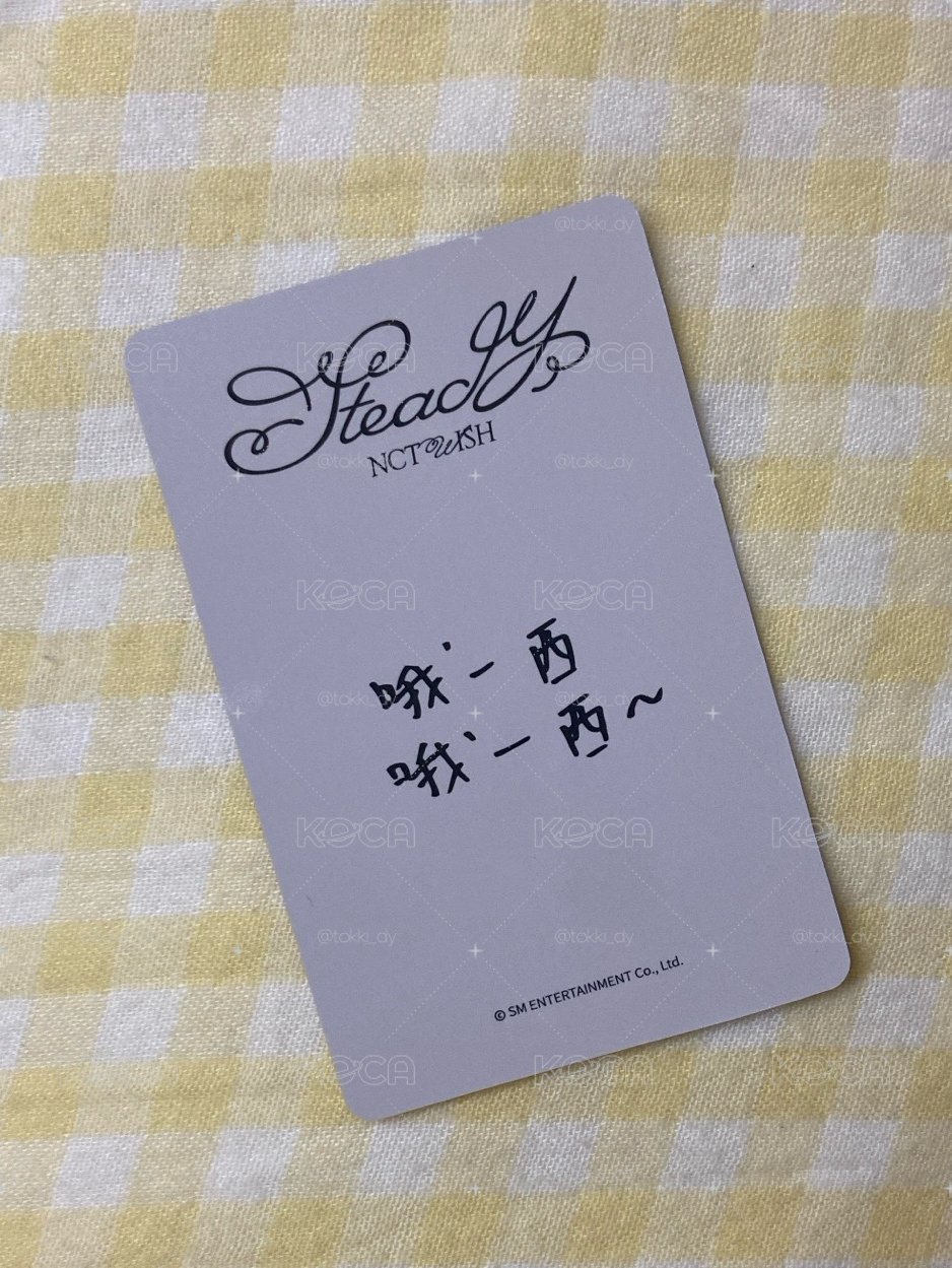 NCT WISH-Steady 一直娛預售YUSHI（請閱讀說明後再購買）