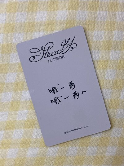 NCT WISH-Steady 一直娛預售YUSHI（請閱讀說明後再購買）
