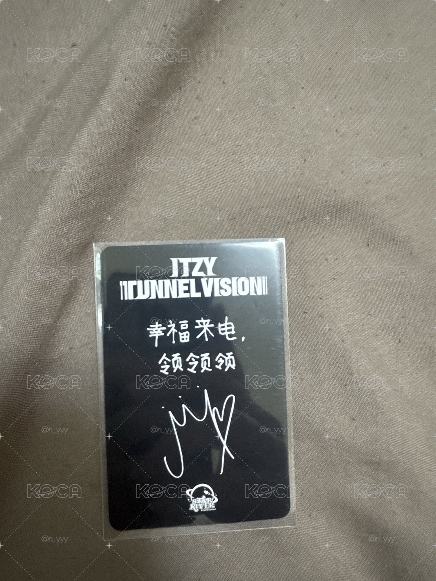 TV星河預售領❌