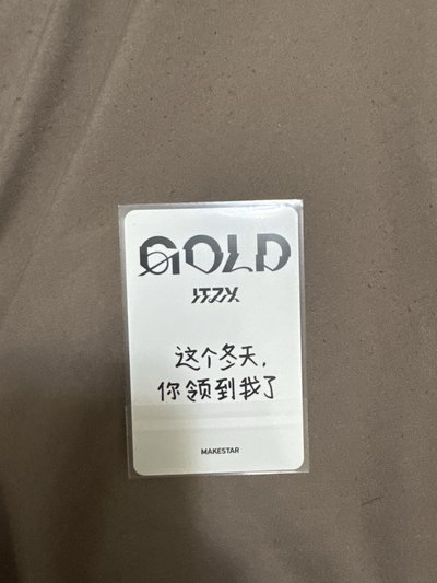 棉被領❌