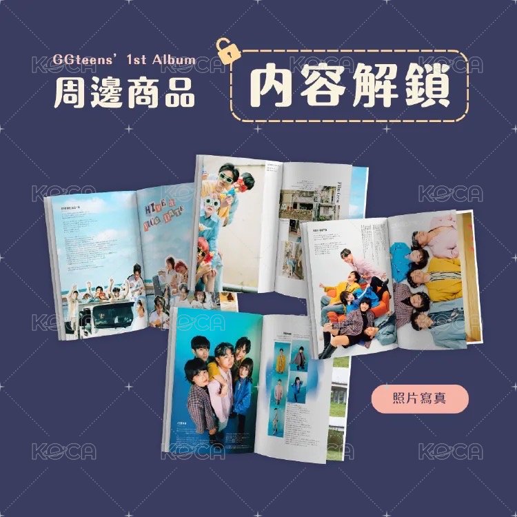 1st Album