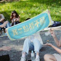 雙色毛巾