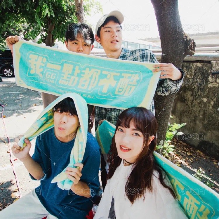 雙色毛巾