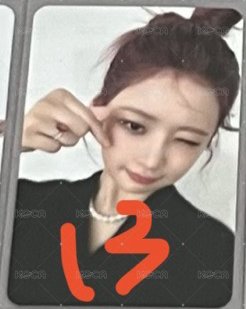 13專卡