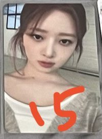 15專卡