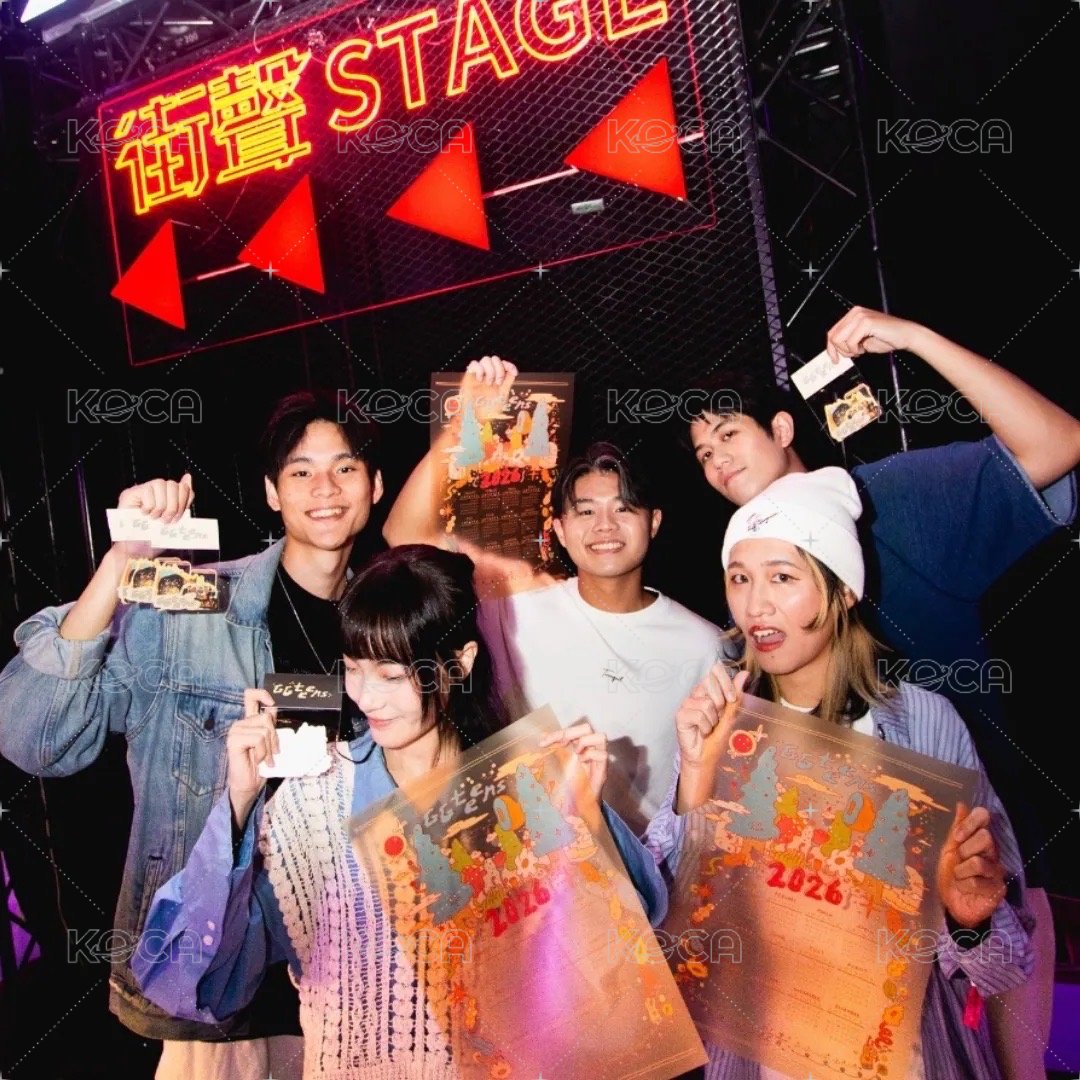 2026新年年曆