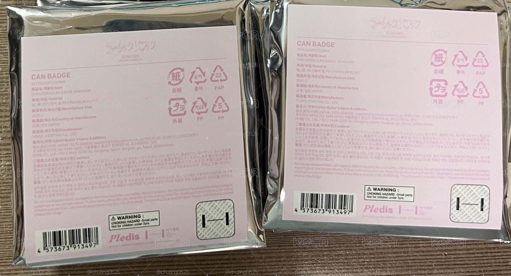 日本飯咪 未拆徽章