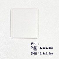 大頭照 硬卡套 硬卡套 