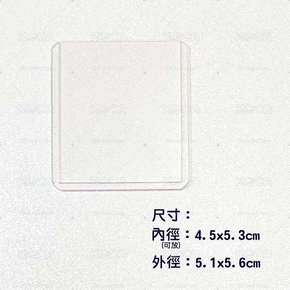 大頭照 硬卡套卡膜