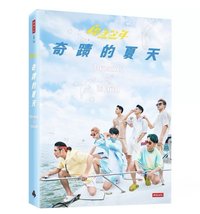 原少寫真 寫真集 
