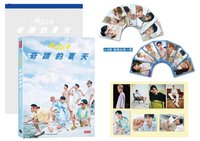 原少寫真 寫真集 限量禮包版