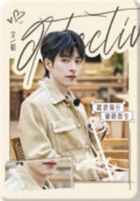 偵心卡 2.0 08 名學小課堂開課啦 隨機卡 