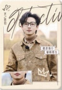 偵心卡 2.0 08 名學小課堂開課啦 隨機卡 