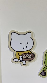 ooni
