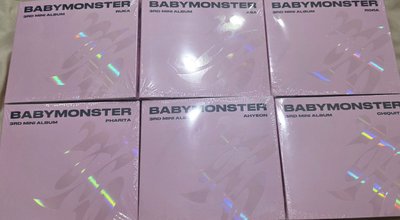 Babymonster 未拆專 單封