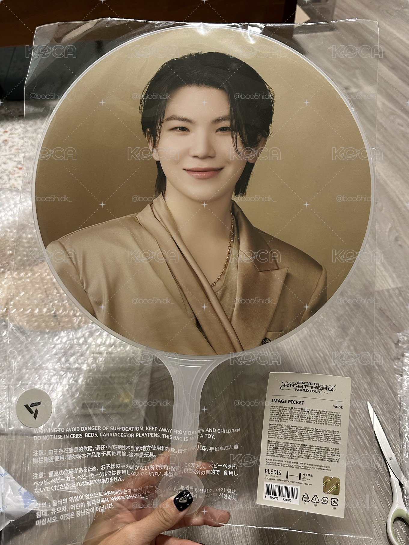 WOOZI 小勳高陽大扇