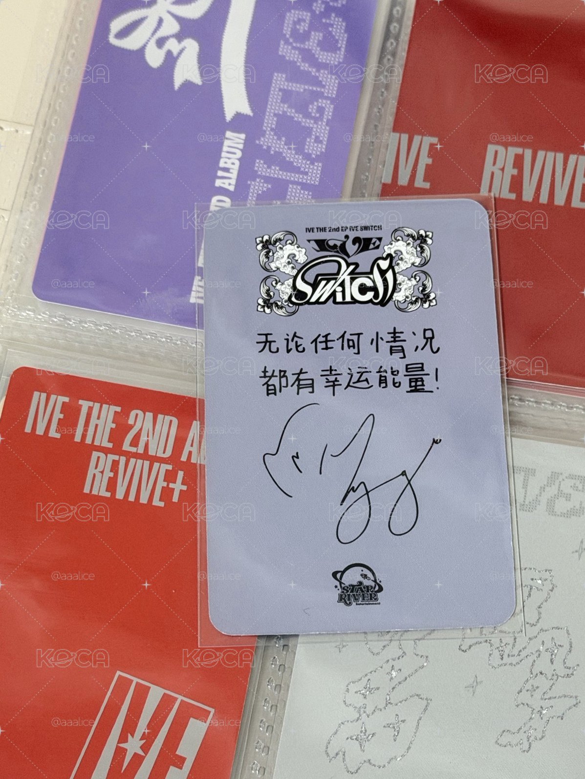 員中背 「無論任何情況都有幸運能量」