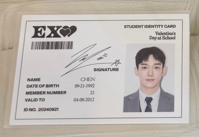 EXO🤍2024年曆🤍學生證🪪