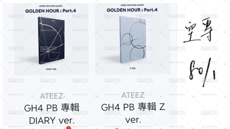 售 有粉兔 1800綁800
