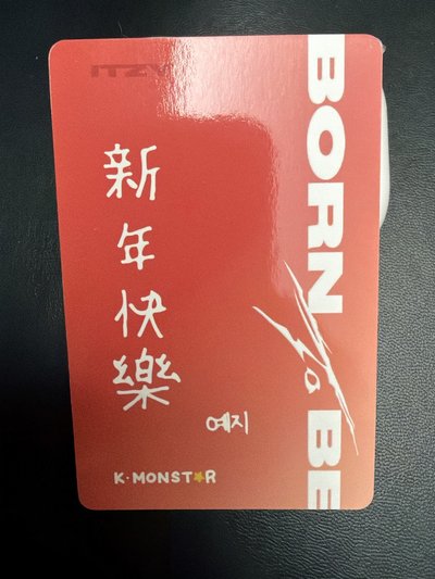 BORN TO BE km 台北 1.0 簽售卡 龍袍