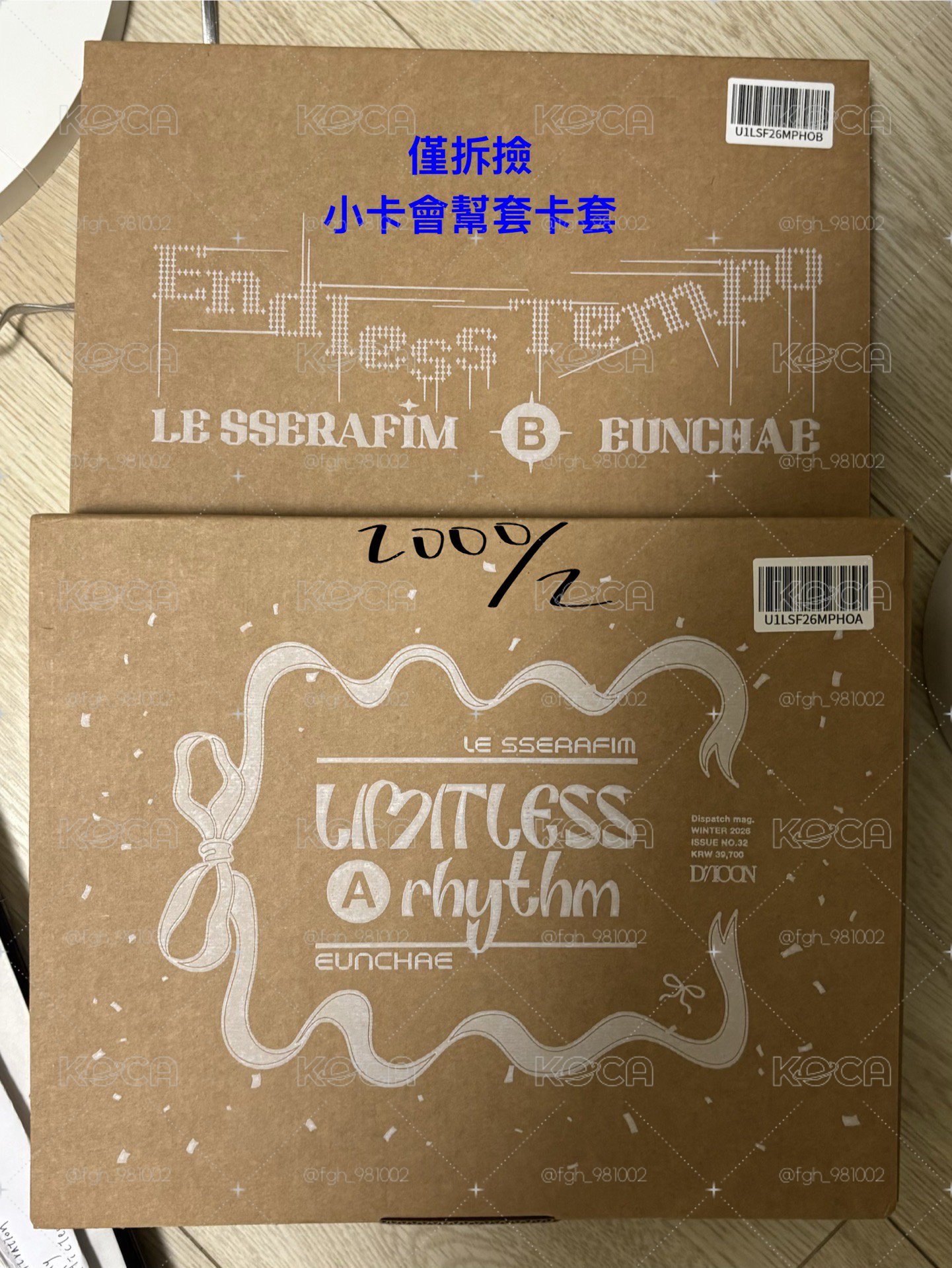 採雜誌AB 含wvs特典 內容物都有