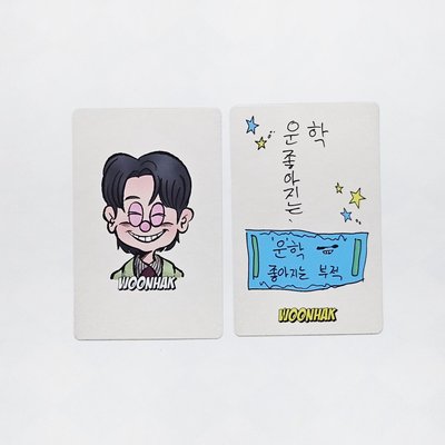 ⛄25年年曆卡set