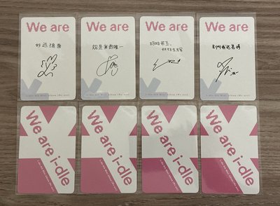 迷八 We are 泡泡摩奇 澳門線下 中背