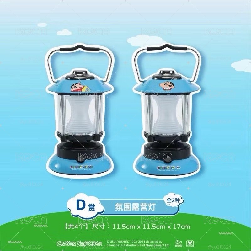 陸版蠟筆小新一番賞露營燈