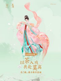 KOI, 莫離 聯名周邊
