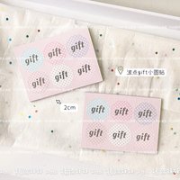 gift貼紙（六貼）☑️預購