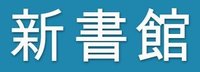 GIVEN 漫畫特典