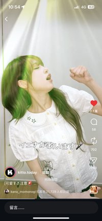 Izumi