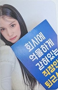 迷八 Kpt 線上2.0 簽售卡 