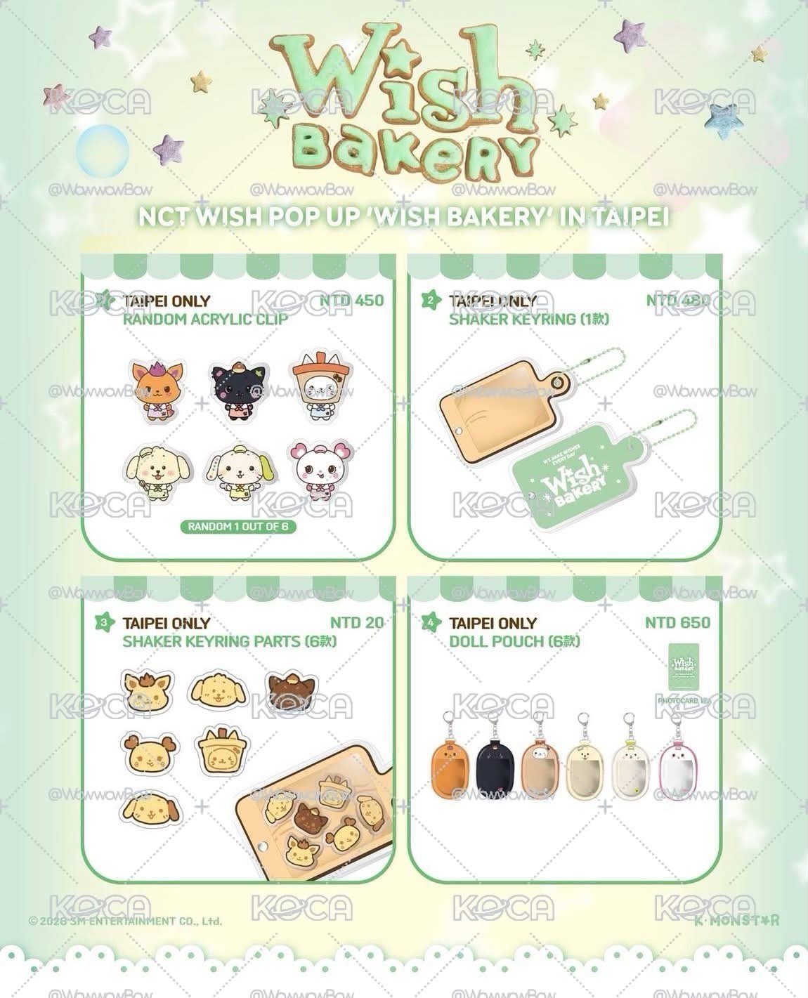 NCT WISH WISH BAKERY 台北限定